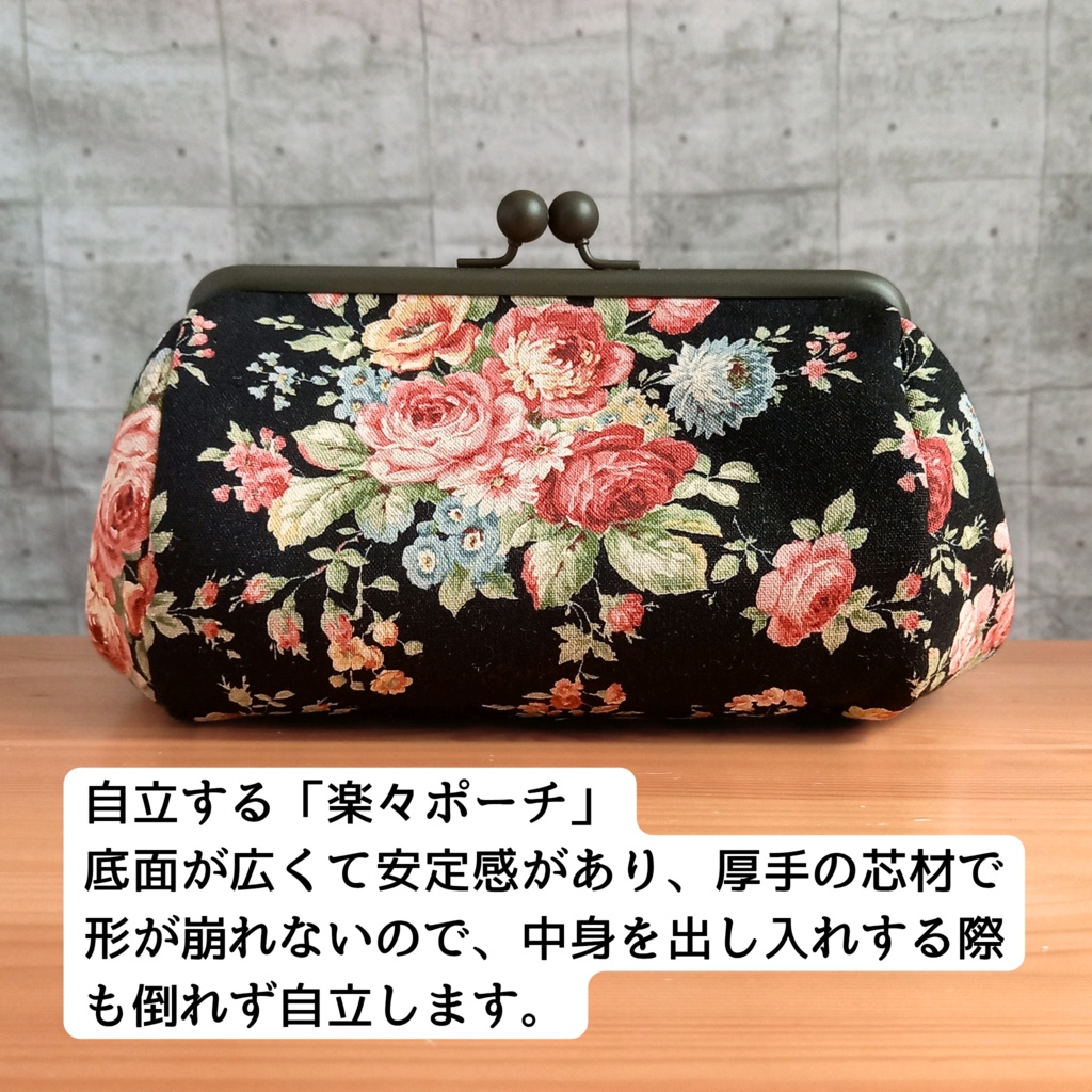【ぷっくりコロン♪取り出し楽々/マルチがま口ポーチ/大きめ/18㎝口金】最期の薔薇園、秘める記憶、色鮮やかに。|大人可愛いレトロ・ローズのがま口ポーチ |大容量|コスメポーチ|丸型ポーチ