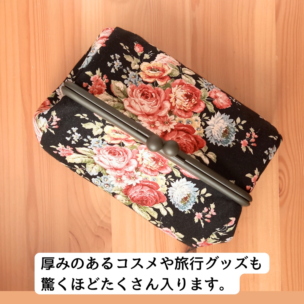 【ぷっくりコロン♪取り出し楽々/マルチがま口ポーチ/大きめ/18㎝口金】最期の薔薇園、秘める記憶、色鮮やかに。|大人可愛いレトロ・ローズのがま口ポーチ |大容量|コスメポーチ|丸型ポーチ