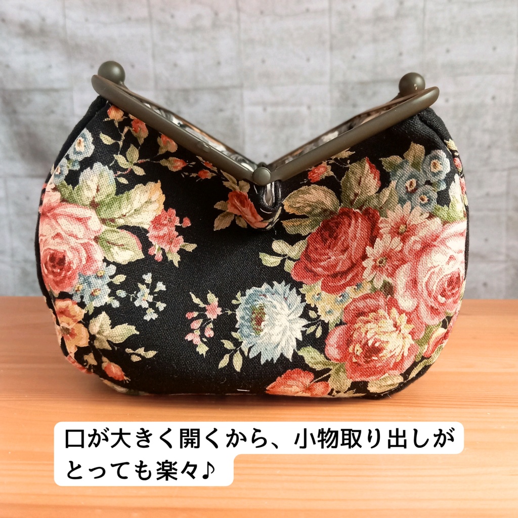 【ぷっくりコロン♪取り出し楽々/マルチがま口ポーチ/大きめ/18㎝口金】最期の薔薇園、秘める記憶、色鮮やかに。|大人可愛いレトロ・ローズのがま口ポーチ |大容量|コスメポーチ|丸型ポーチ