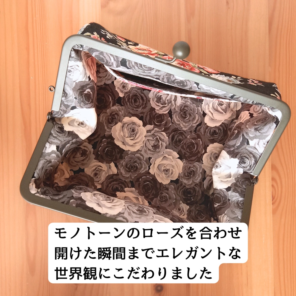 【ぷっくりコロン♪取り出し楽々/マルチがま口ポーチ/大きめ/18㎝口金】最期の薔薇園、秘める記憶、色鮮やかに。|大人可愛いレトロ・ローズのがま口ポーチ |大容量|コスメポーチ|丸型ポーチ