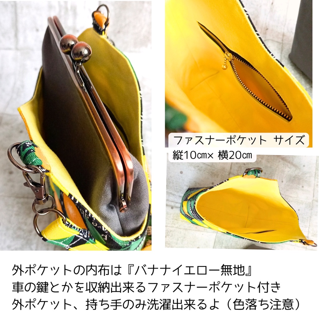 【着せ替え出来る♪外ポケット/がま口バッグ/16.5㎝口金】お財布レス|高機能がま口ショルダーバッグ|レモン柄・持ち手付き|〜ちょっぴりビターな夏〜これひとつでお出かけ|スマホショルダー