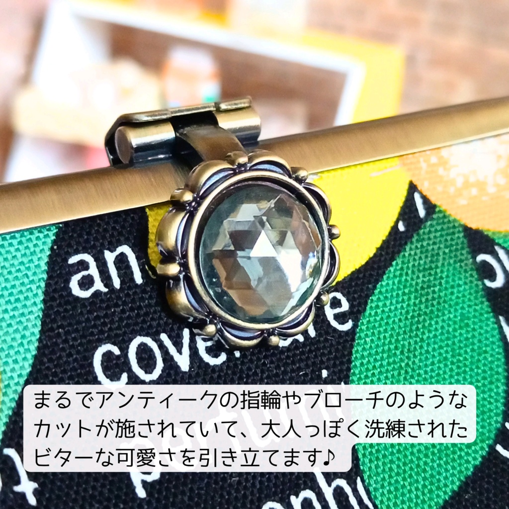 『がま口マルチポーチ12㎝口金』甘すぎずシック。大人ビターなレモン柄|スリムがま口ポーチ(ビジュー付き押し口金)|北欧風・シトラス・バッグインバッグ|コスメポーチ|がま口財布|小物入れ|がま口ポーチ