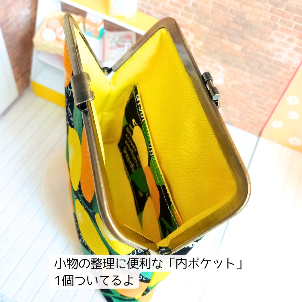 『がま口マルチポーチ12㎝口金』甘すぎずシック。大人ビターなレモン柄|スリムがま口ポーチ(ビジュー付き押し口金)|北欧風・シトラス・バッグインバッグ|コスメポーチ|がま口財布|小物入れ|がま口ポーチ
