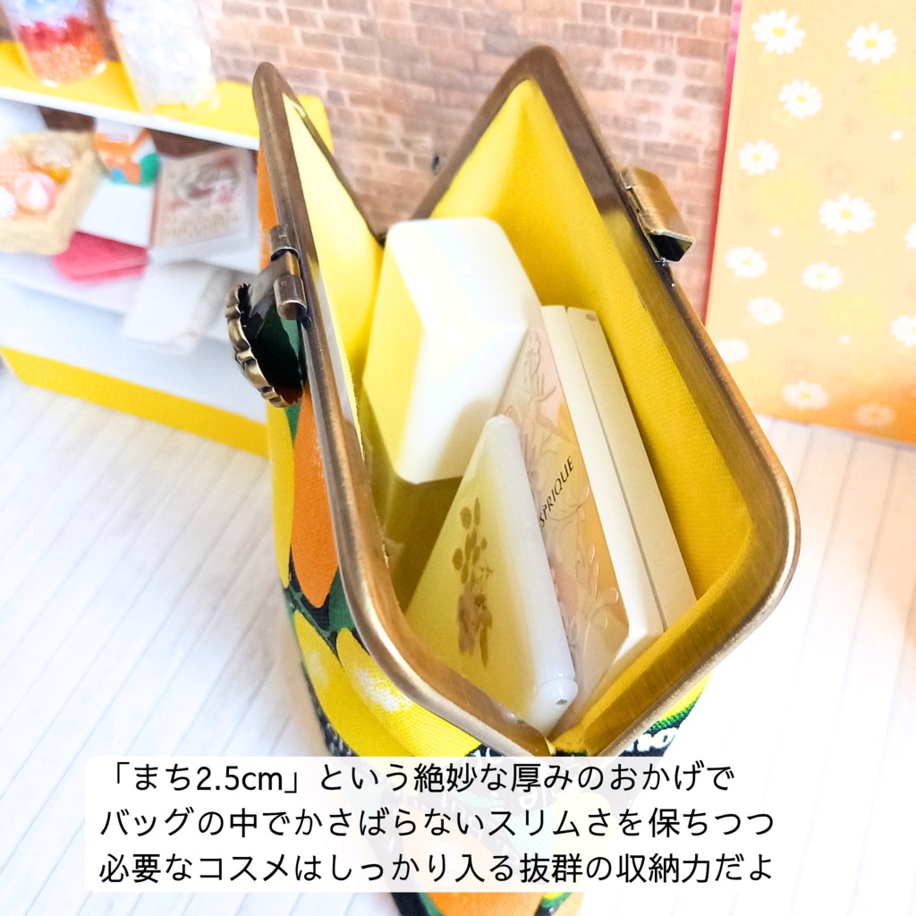 『がま口マルチポーチ12㎝口金』甘すぎずシック。大人ビターなレモン柄|スリムがま口ポーチ(ビジュー付き押し口金)|北欧風・シトラス・バッグインバッグ|コスメポーチ|がま口財布|小物入れ|がま口ポーチ