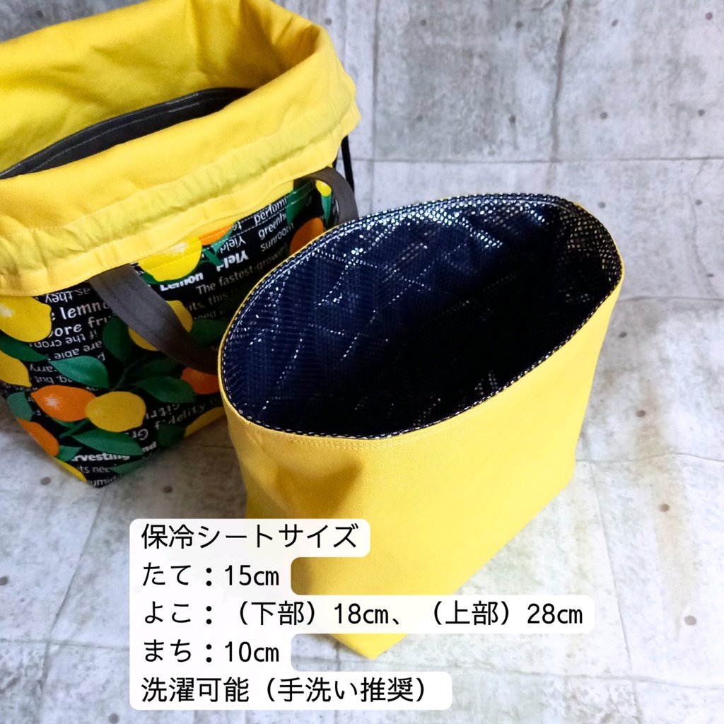 【外せる保冷シート付き】ランチバッグ(ミニトート)レモン柄 お弁当袋 保冷バッグ|英字ロゴ