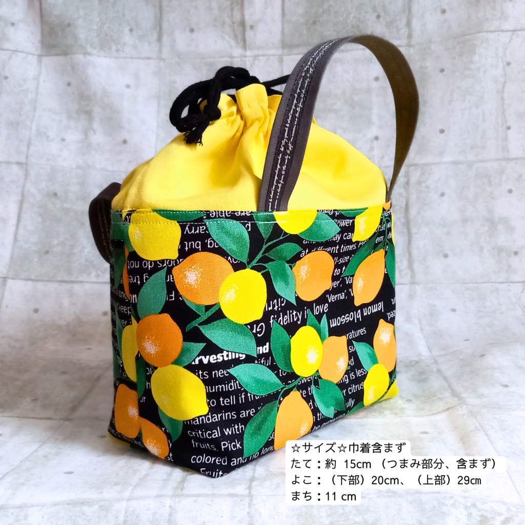 【外せる保冷シート付き】ランチバッグ(ミニトート)レモン柄 お弁当袋 保冷バッグ|英字ロゴ