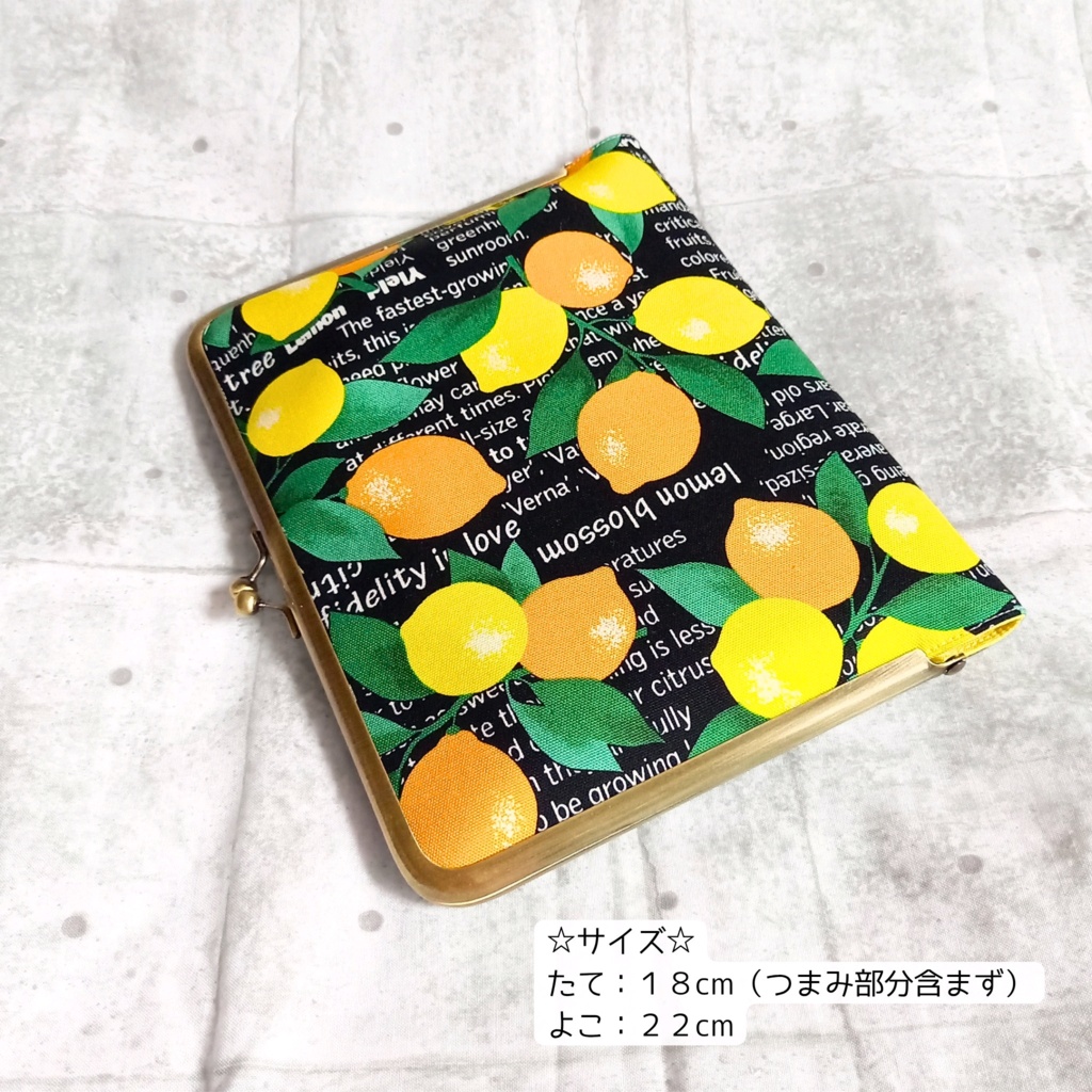 【マルチがま口ケース(L)/B6手帳カバー/ブックカバー/ 御朱印帳/リフィル】レモン英字ロゴ|ビターな夏|マルチケース
