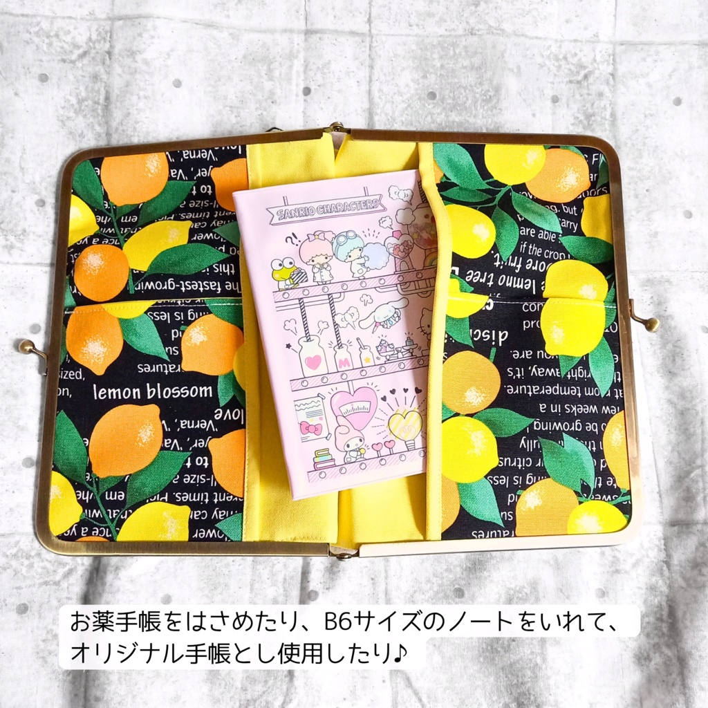 【マルチがま口ケース(L)/B6手帳カバー/ブックカバー/ 御朱印帳/リフィル】レモン英字ロゴ|ビターな夏|マルチケース