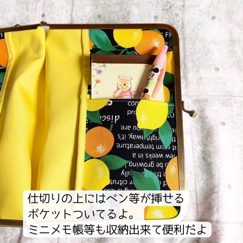 【マルチがま口ケース(L)/B6手帳カバー/ブックカバー/ 御朱印帳/リフィル】レモン英字ロゴ|ビターな夏|マルチケース