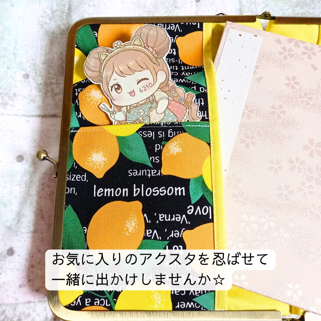 【マルチがま口ケース(L)/B6手帳カバー/ブックカバー/ 御朱印帳/リフィル】レモン英字ロゴ|ビターな夏|マルチケース