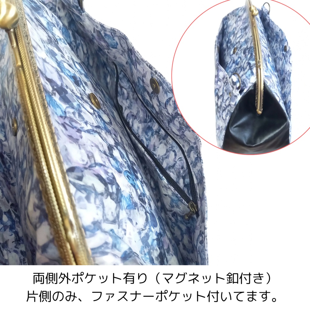 【リバティ/ぷっくりコロン♪/がま口バッグ/28㎝口金】アレクサンドラ|ダイヤモンド柄|ラミネート|ショルダー|2WAY|大容量|ポケット付き|撥水|軽量|A5