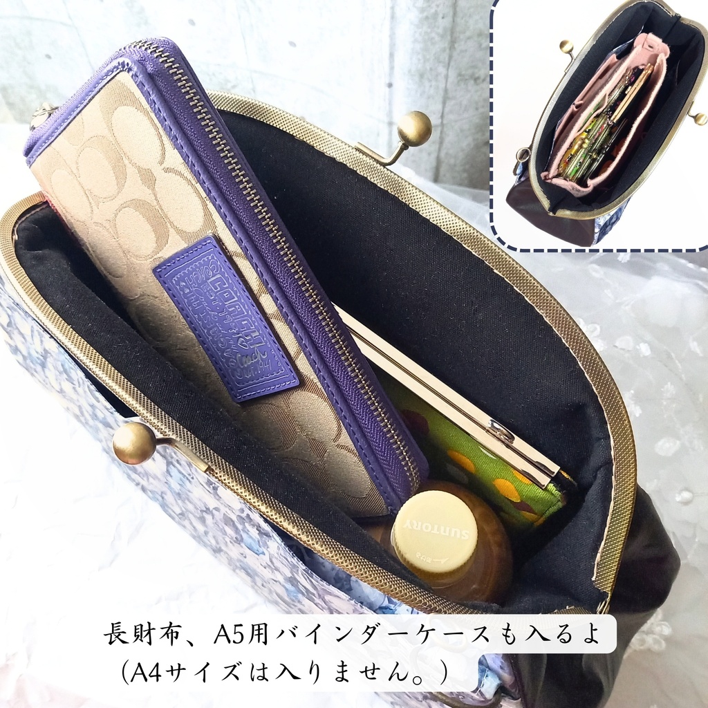 【リバティ/ぷっくりコロン♪/がま口バッグ/28㎝口金】アレクサンドラ|ダイヤモンド柄|ラミネート|ショルダー|2WAY|大容量|ポケット付き|撥水|軽量|A5