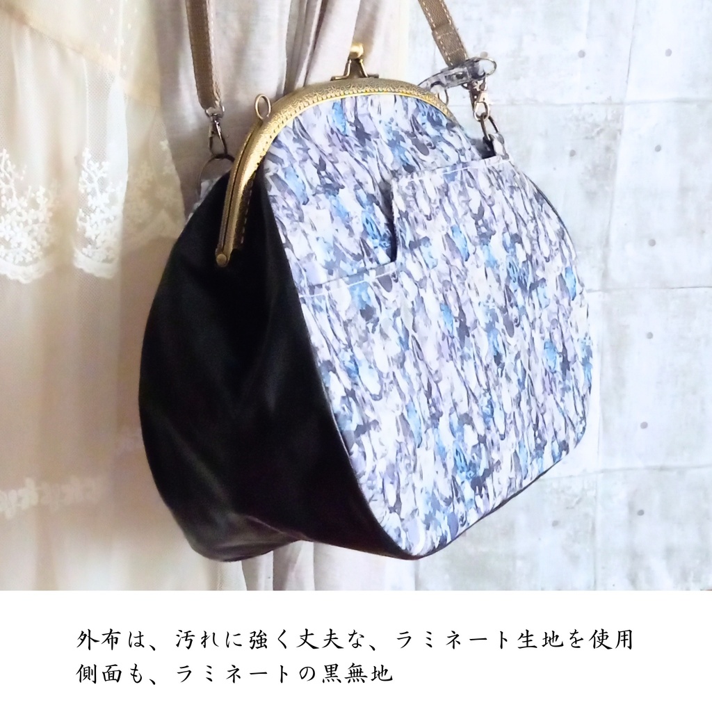 【リバティ/ぷっくりコロン♪/がま口バッグ/28㎝口金】アレクサンドラ|ダイヤモンド柄|ラミネート|ショルダー|2WAY|大容量|ポケット付き|撥水|軽量|A5