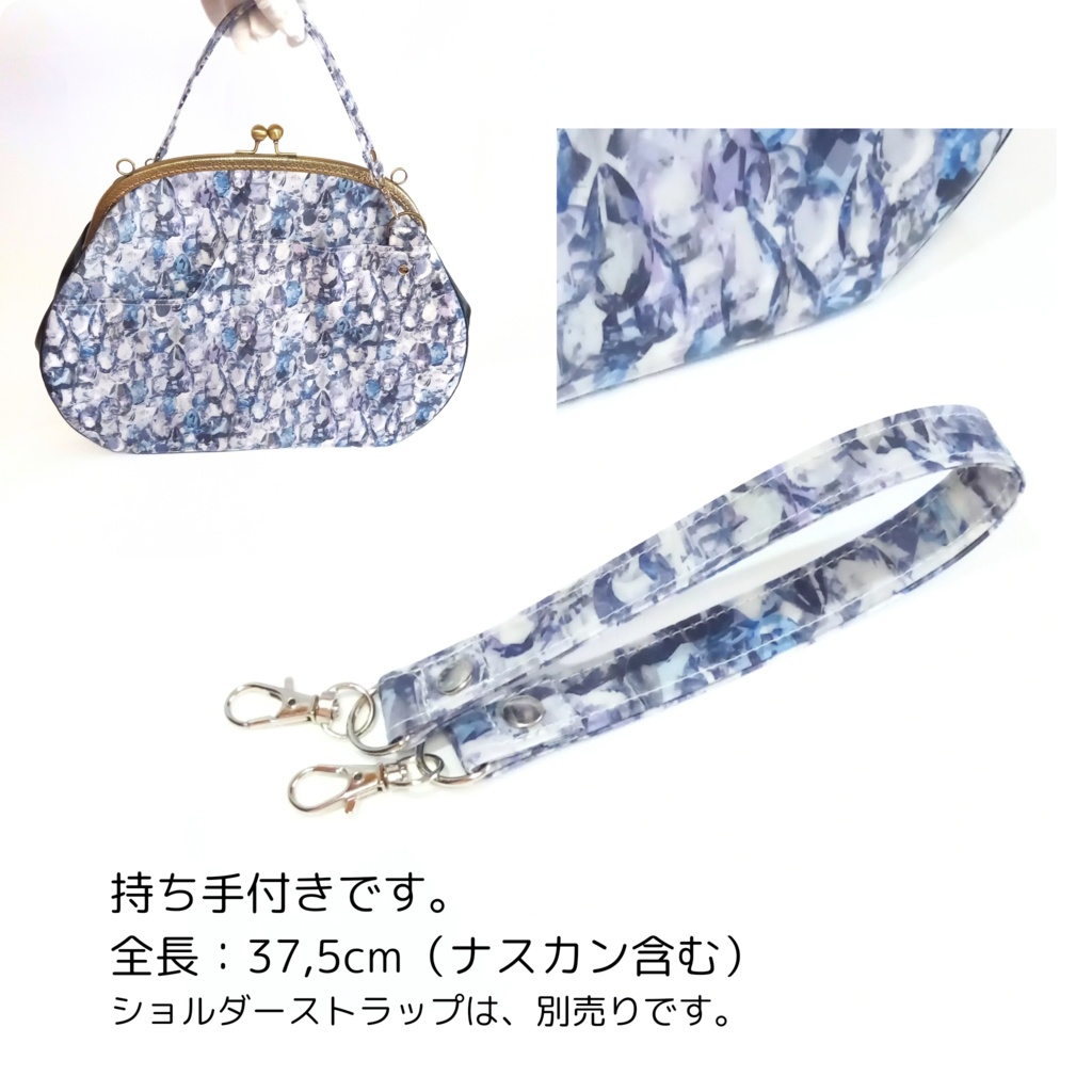 【リバティ/ぷっくりコロン♪/がま口バッグ/28㎝口金】アレクサンドラ|ダイヤモンド柄|ラミネート|ショルダー|2WAY|大容量|ポケット付き|撥水|軽量|A5