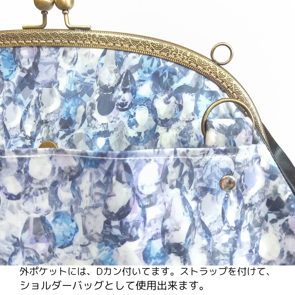 【リバティ/ぷっくりコロン♪/がま口バッグ/28㎝口金】アレクサンドラ|ダイヤモンド柄|ラミネート|ショルダー|2WAY|大容量|ポケット付き|撥水|軽量|A5