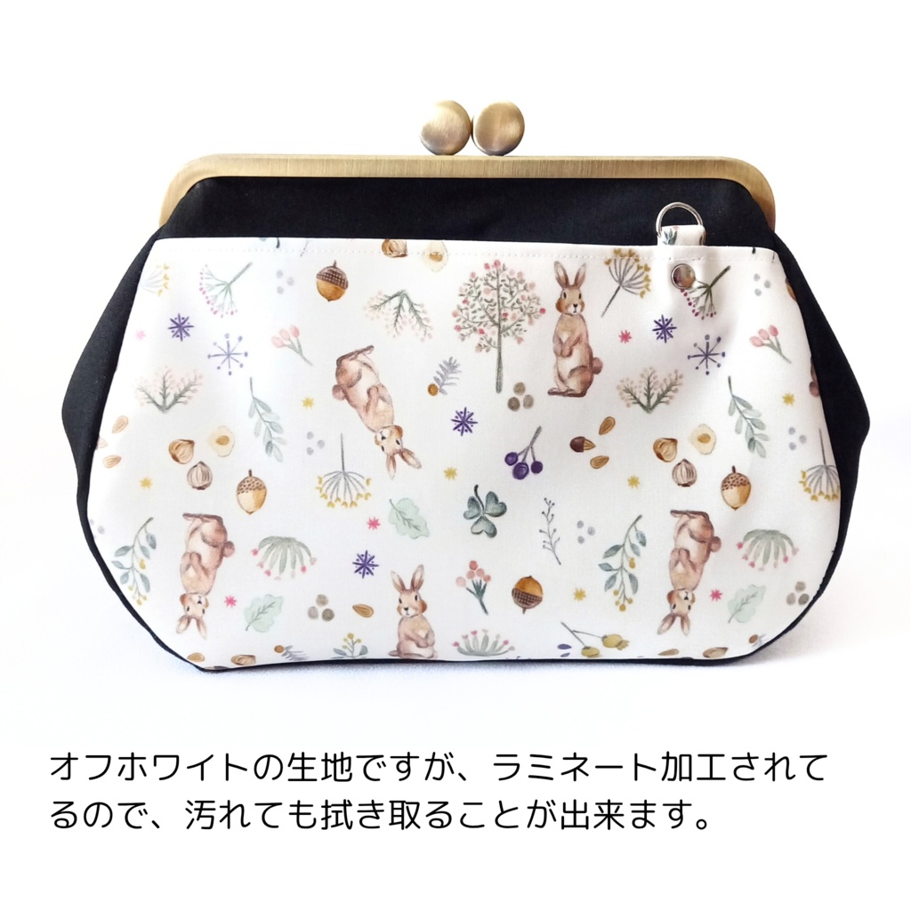 【がま口バッグ/ミディアムサイズ /24㎝口金】そっと心に寄り添う愛おしい時間|うさぎ|ショルダーバッグ|長財布が入る|大容量|斜め掛け|黒|帆布|肉球|レトロ|シック|軽い|普段使い|ご褒美|ギフト