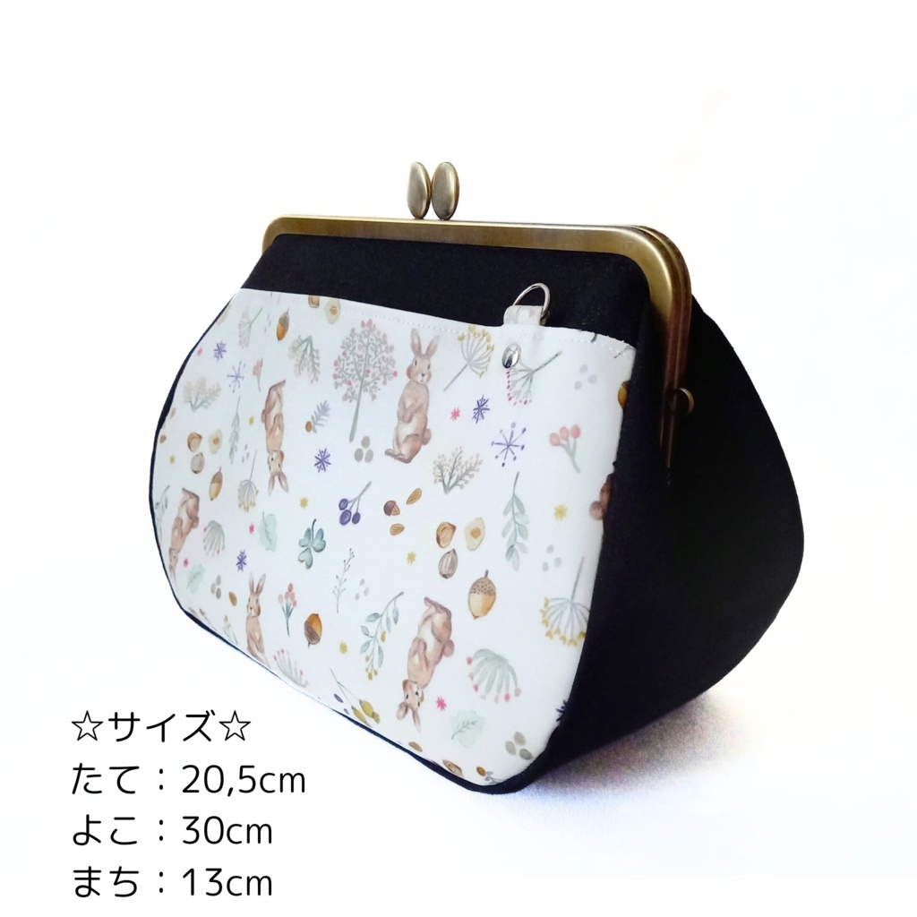 【がま口バッグ/ミディアムサイズ /24㎝口金】そっと心に寄り添う愛おしい時間|うさぎ|ショルダーバッグ|長財布が入る|大容量|斜め掛け|黒|帆布|肉球|レトロ|シック|軽い|普段使い|ご褒美|ギフト