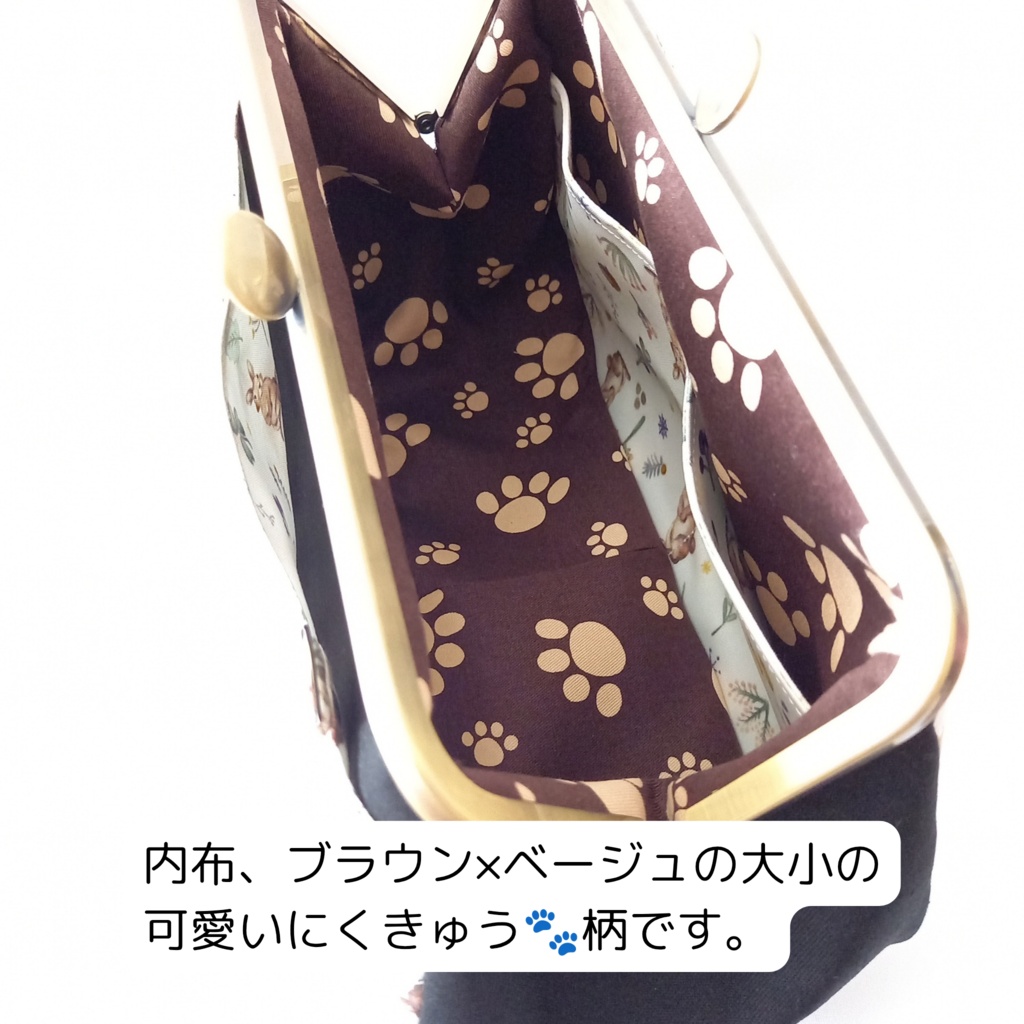 【がま口バッグ/ミディアムサイズ /24㎝口金】そっと心に寄り添う愛おしい時間|うさぎ|ショルダーバッグ|長財布が入る|大容量|斜め掛け|黒|帆布|肉球|レトロ|シック|軽い|普段使い|ご褒美|ギフト