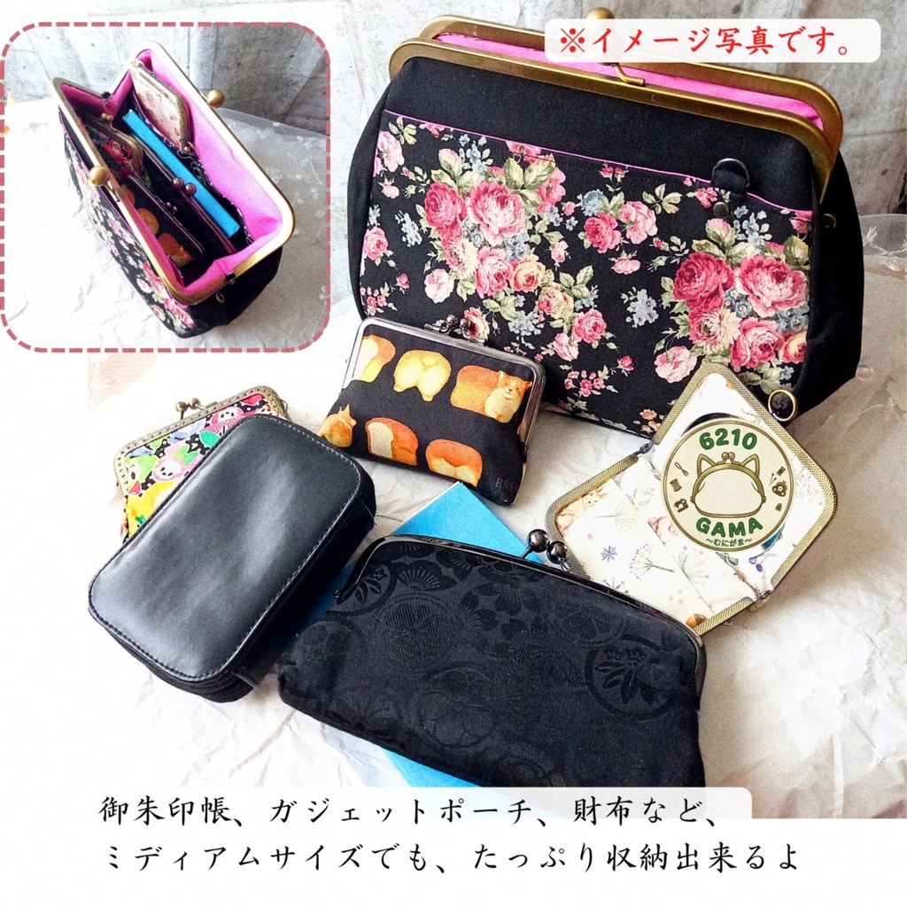 【がま口バッグ/ミディアムサイズ /24㎝口金】そっと心に寄り添う愛おしい時間|うさぎ|ショルダーバッグ|長財布が入る|大容量|斜め掛け|黒|帆布|肉球|レトロ|シック|軽い|普段使い|ご褒美|ギフト