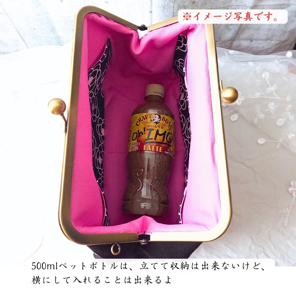 【がま口バッグ/ミディアムサイズ /24㎝口金】そっと心に寄り添う愛おしい時間|うさぎ|ショルダーバッグ|長財布が入る|大容量|斜め掛け|黒|帆布|肉球|レトロ|シック|軽い|普段使い|ご褒美|ギフト