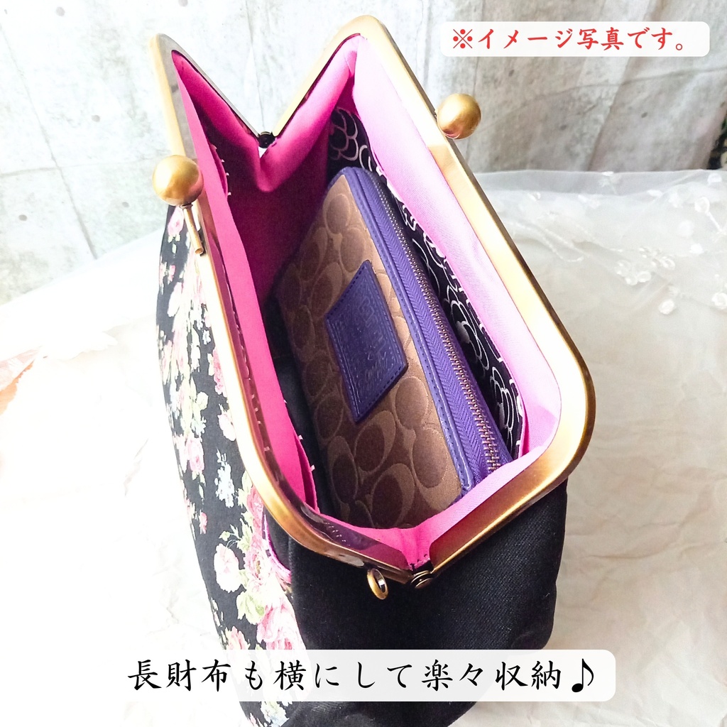 【がま口バッグ/ミディアムサイズ /24㎝口金】そっと心に寄り添う愛おしい時間|うさぎ|ショルダーバッグ|長財布が入る|大容量|斜め掛け|黒|帆布|肉球|レトロ|シック|軽い|普段使い|ご褒美|ギフト