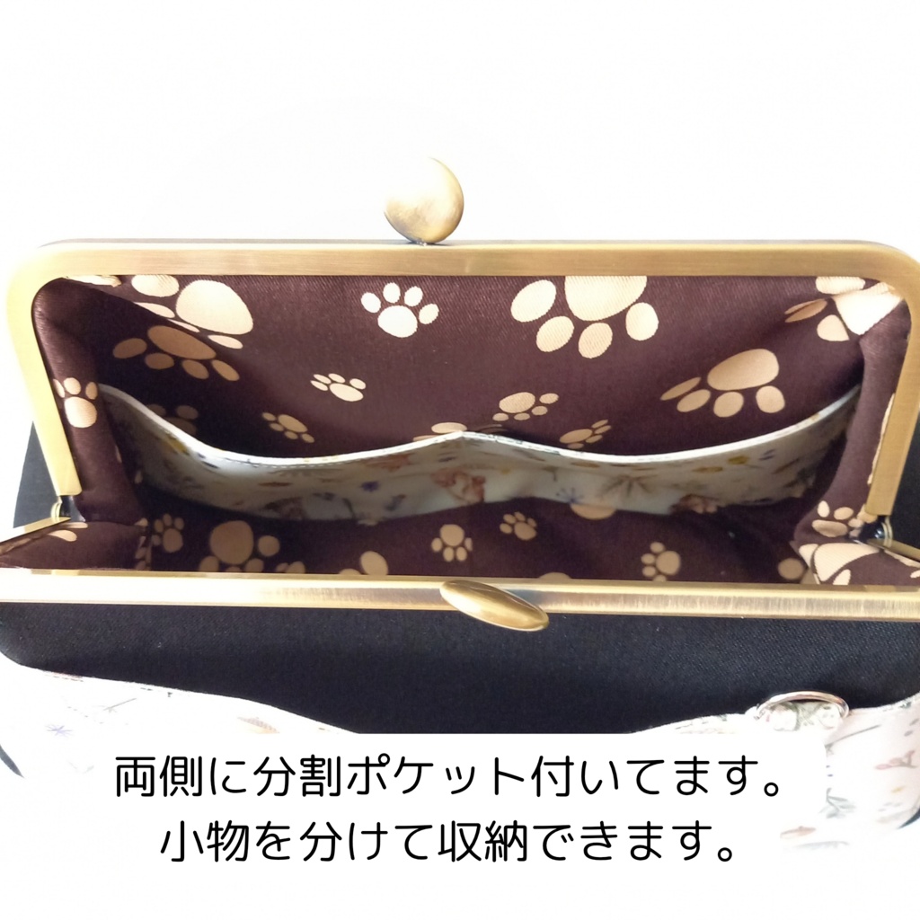 【がま口バッグ/ミディアムサイズ /24㎝口金】そっと心に寄り添う愛おしい時間|うさぎ|ショルダーバッグ|長財布が入る|大容量|斜め掛け|黒|帆布|肉球|レトロ|シック|軽い|普段使い|ご褒美|ギフト