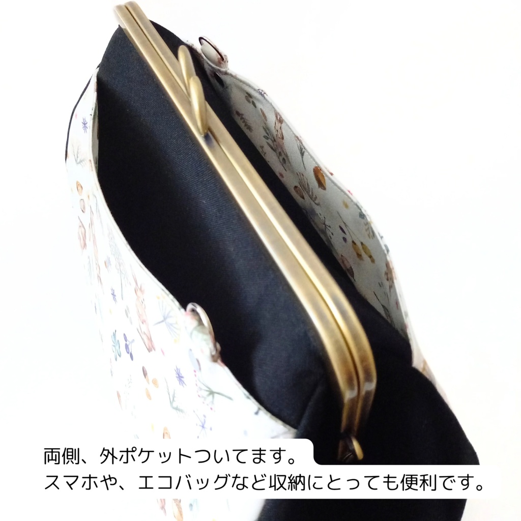 【がま口バッグ/ミディアムサイズ /24㎝口金】そっと心に寄り添う愛おしい時間|うさぎ|ショルダーバッグ|長財布が入る|大容量|斜め掛け|黒|帆布|肉球|レトロ|シック|軽い|普段使い|ご褒美|ギフト