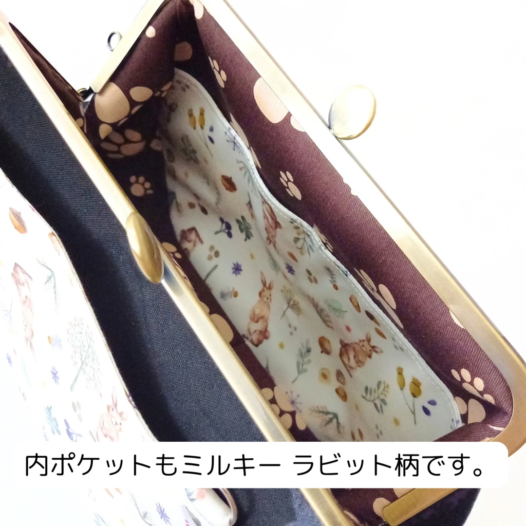 【がま口バッグ/ミディアムサイズ /24㎝口金】そっと心に寄り添う愛おしい時間|うさぎ|ショルダーバッグ|長財布が入る|大容量|斜め掛け|黒|帆布|肉球|レトロ|シック|軽い|普段使い|ご褒美|ギフト