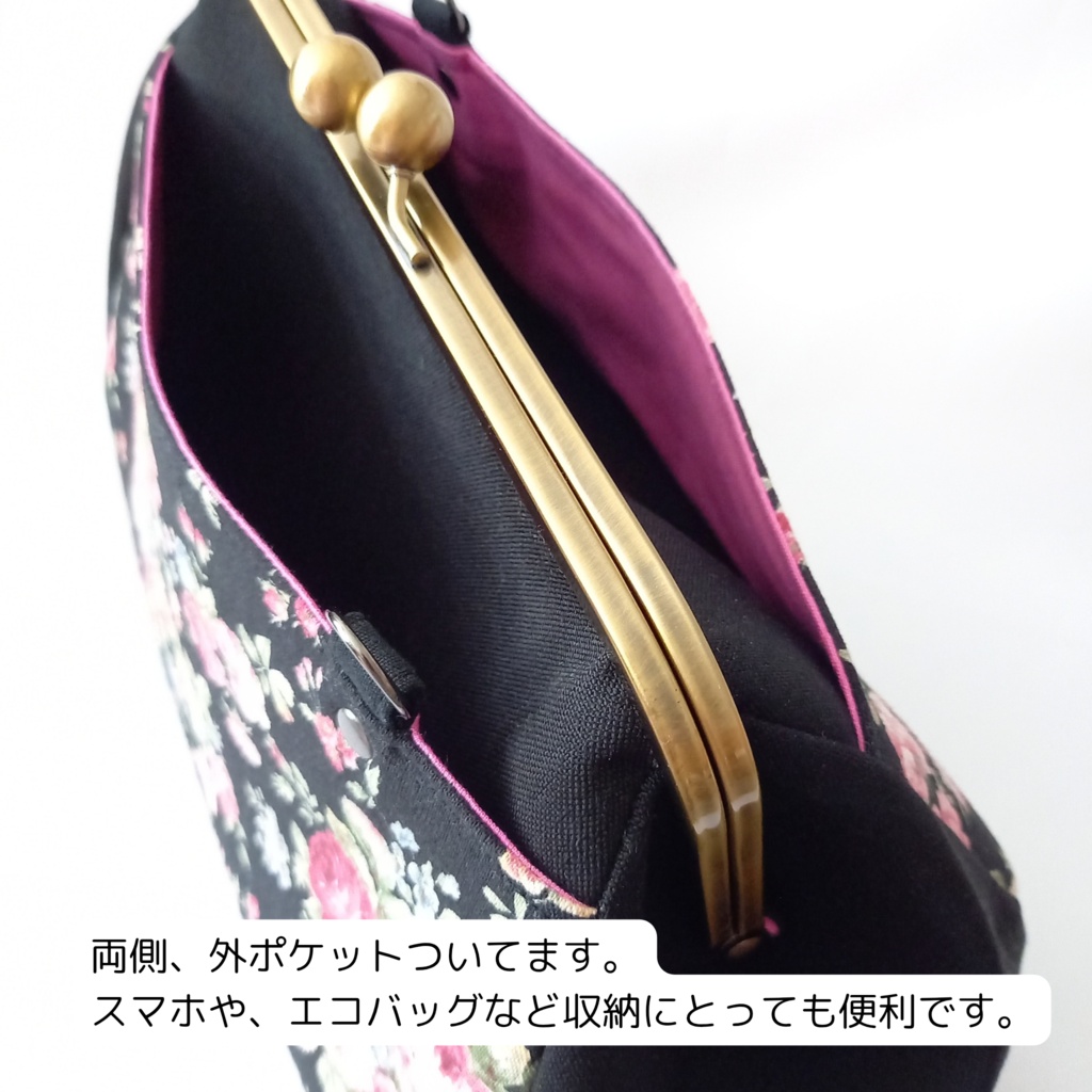 【がま口バッグ/ミディアムサイズ /24㎝口金】黒に咲く薔薇 映える大人のミディアム|帆布|レトロローズ|2WAY|ショルダーバッグ|レディース|大容量|外ポケット|薔薇柄|花柄|アンティーク