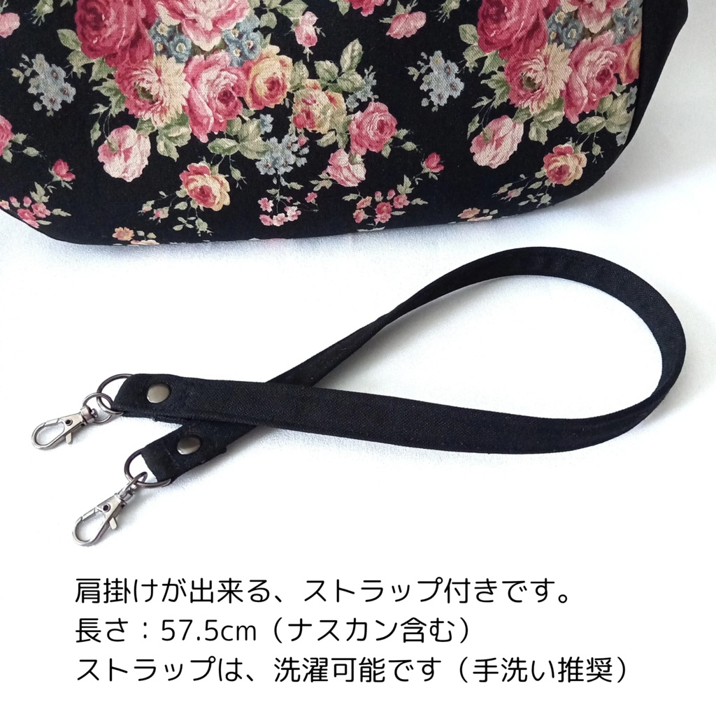 【がま口バッグ/ミディアムサイズ /24㎝口金】黒に咲く薔薇 映える大人のミディアム|帆布|レトロローズ|2WAY|ショルダーバッグ|レディース|大容量|外ポケット|薔薇柄|花柄|アンティーク