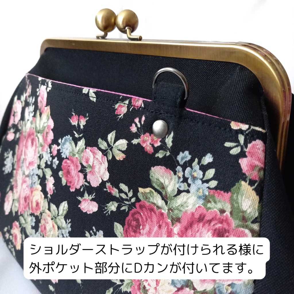 【がま口バッグ/ミディアムサイズ /24㎝口金】黒に咲く薔薇 映える大人のミディアム|帆布|レトロローズ|2WAY|ショルダーバッグ|レディース|大容量|外ポケット|薔薇柄|花柄|アンティーク