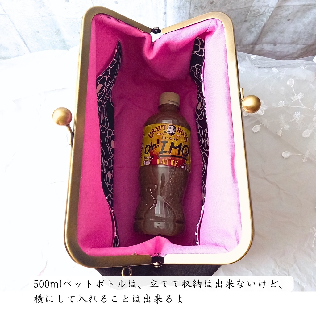 【がま口バッグ/ミディアムサイズ /24㎝口金】黒に咲く薔薇 映える大人のミディアム|帆布|レトロローズ|2WAY|ショルダーバッグ|レディース|大容量|外ポケット|薔薇柄|花柄|アンティーク