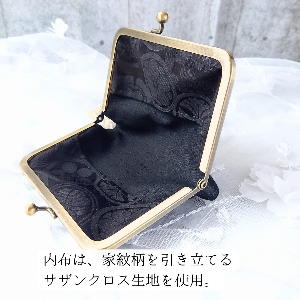 【がま口カードケース/マチあり/リフィル 24ポケット付き/足長12㎝口金】光を浴びて導く、漆黒の証|名刺入れ|大容量|ジャバラ|黒|ブラック|メンズ|ギフト|プレゼント|お守り|仕分け|診察券