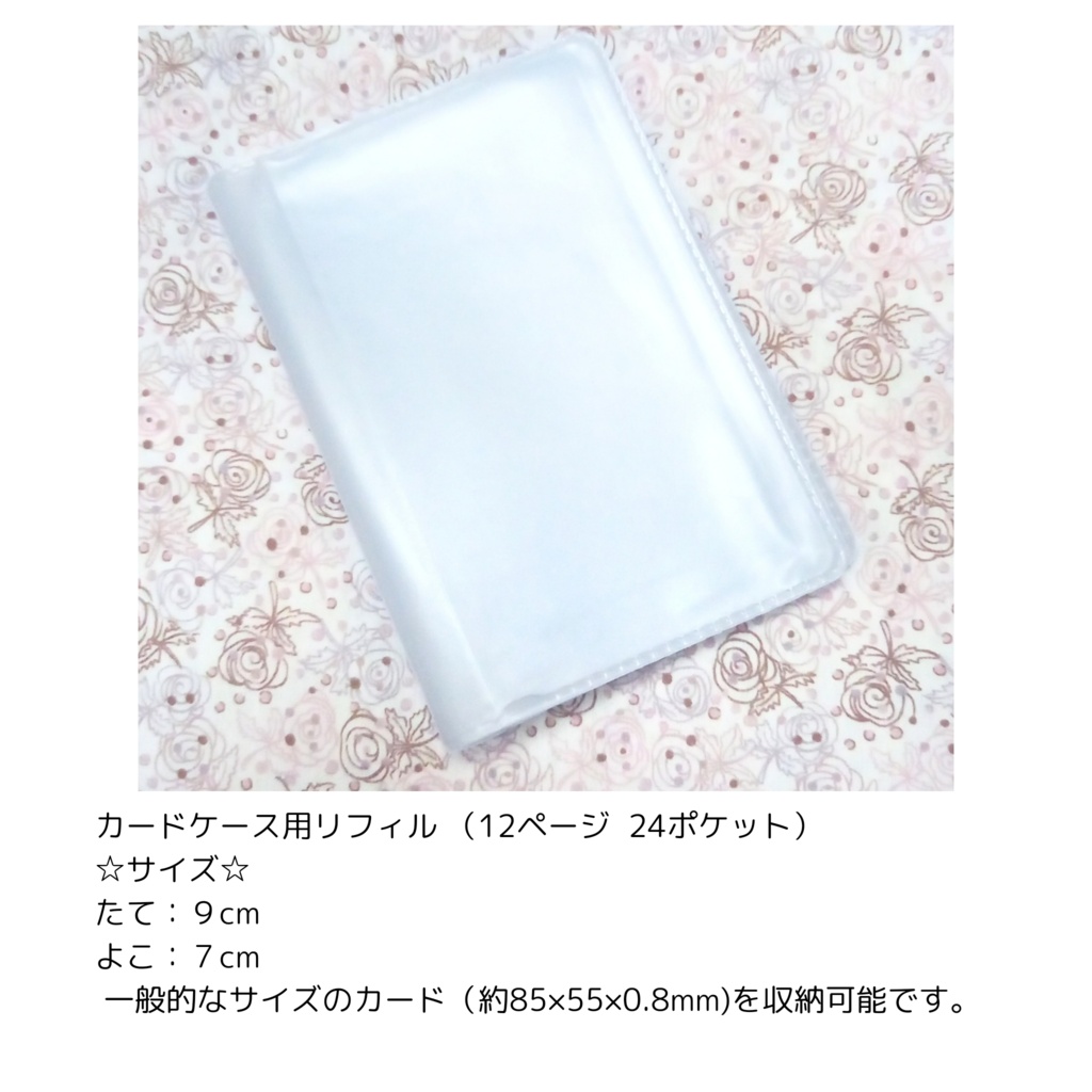 【がま口カードケース/マチあり/リフィル 24ポケット付き/足長12㎝口金】光を浴びて導く、漆黒の証|名刺入れ|大容量|ジャバラ|黒|ブラック|メンズ|ギフト|プレゼント|お守り|仕分け|診察券