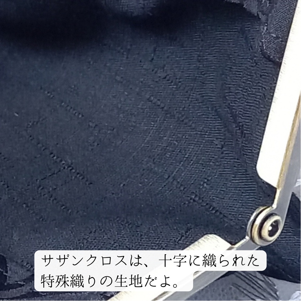 【がま口カードケース/マチあり/リフィル 24ポケット付き/足長12㎝口金】光を浴びて導く、漆黒の証|名刺入れ|大容量|ジャバラ|黒|ブラック|メンズ|ギフト|プレゼント|お守り|仕分け|診察券