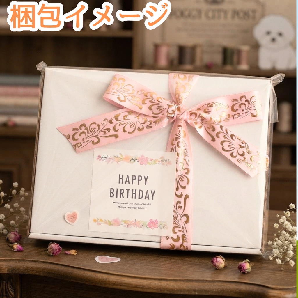 ギフトラッピング用 お選びいただけるギフトシール(全8種)