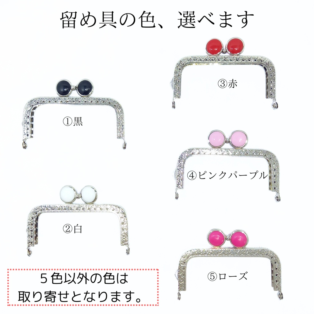 【がま口縦長マルチポーチ(ロング)留め具が選べる!8.5㎝口金|がまポケ】シガレットケース|ガジェット|お薬入れ|カードケース|岡山デニム|ポピー|花柄ナイトと可憐な少女の物語〜ナイトの決意。守る笑顔