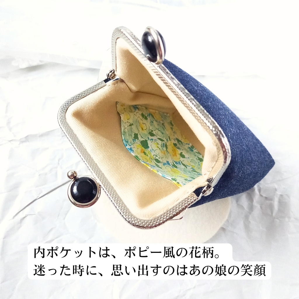 【がま口縦長マルチポーチ(ロング)留め具が選べる!8.5㎝口金|がまポケ】シガレットケース|ガジェット|お薬入れ|カードケース|岡山デニム|ポピー|花柄ナイトと可憐な少女の物語〜ナイトの決意。守る笑顔