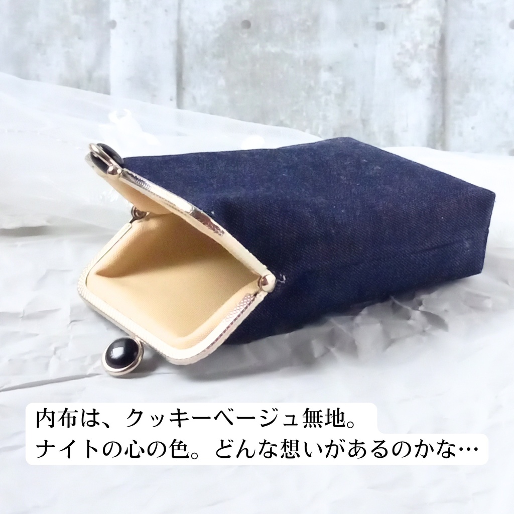 【がま口縦長マルチポーチ(ロング)留め具が選べる!8.5㎝口金|がまポケ】シガレットケース|ガジェット|お薬入れ|カードケース|岡山デニム|ポピー|花柄ナイトと可憐な少女の物語〜ナイトの決意。守る笑顔