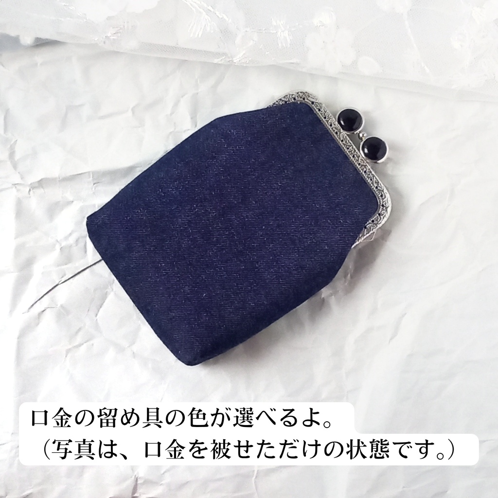 【がま口縦長マルチポーチ(ロング)留め具が選べる!8.5㎝口金|がまポケ】シガレットケース|ガジェット|お薬入れ|カードケース|岡山デニム|ポピー|花柄ナイトと可憐な少女の物語〜ナイトの決意。守る笑顔