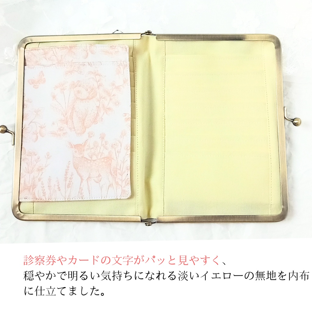 【がま口マルチケース(S+)|カードケース14段と1ポケット|17.5㎝口金】最高の靴を履いて、パリの街へ ── 楽しみ方は色々よ|リバティ パリスポストカード|通院ケース|資格証保管|お薬手帳ケース