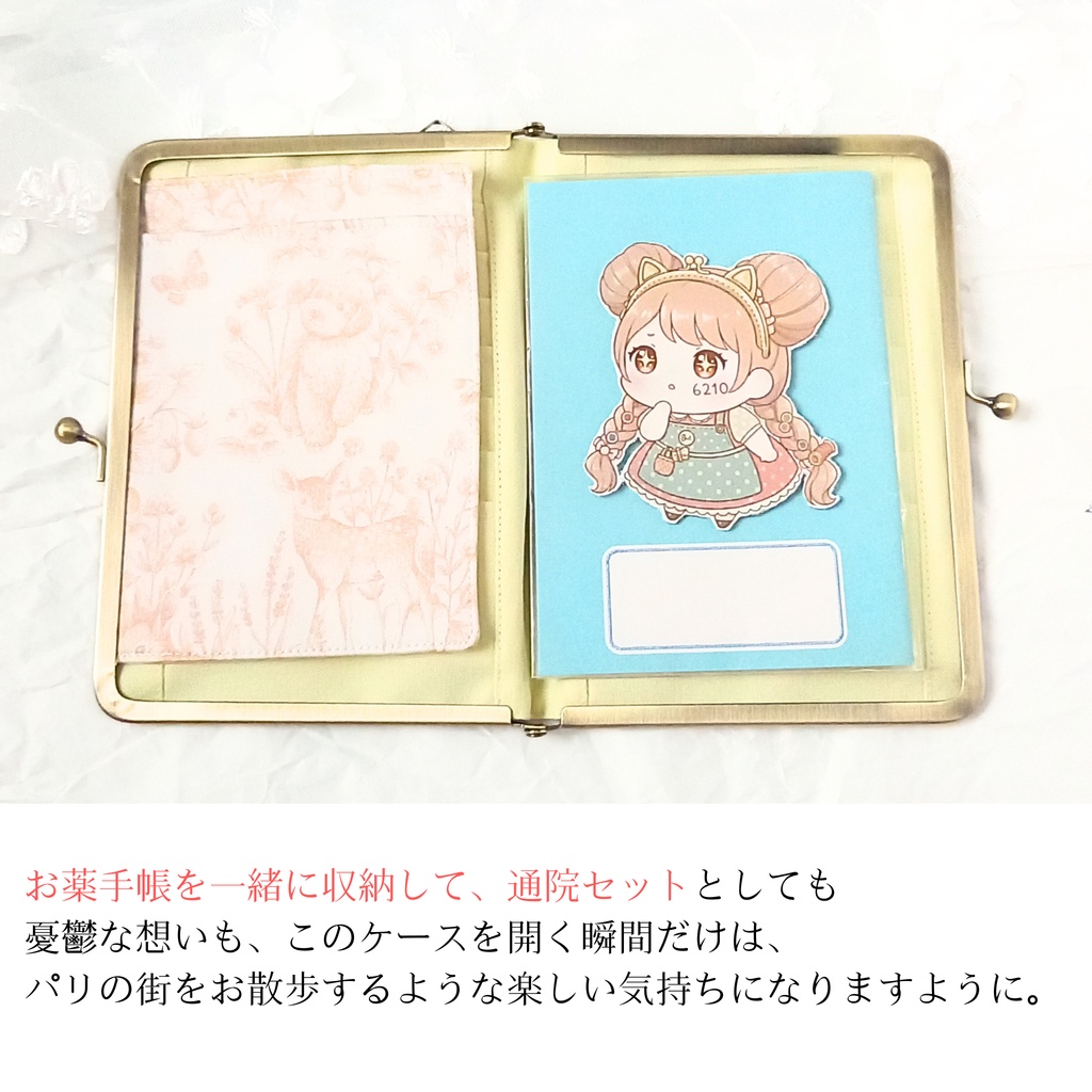 【がま口マルチケース(S+)|カードケース14段と1ポケット|17.5㎝口金】最高の靴を履いて、パリの街へ ── 楽しみ方は色々よ|リバティ パリスポストカード|通院ケース|資格証保管|お薬手帳ケース