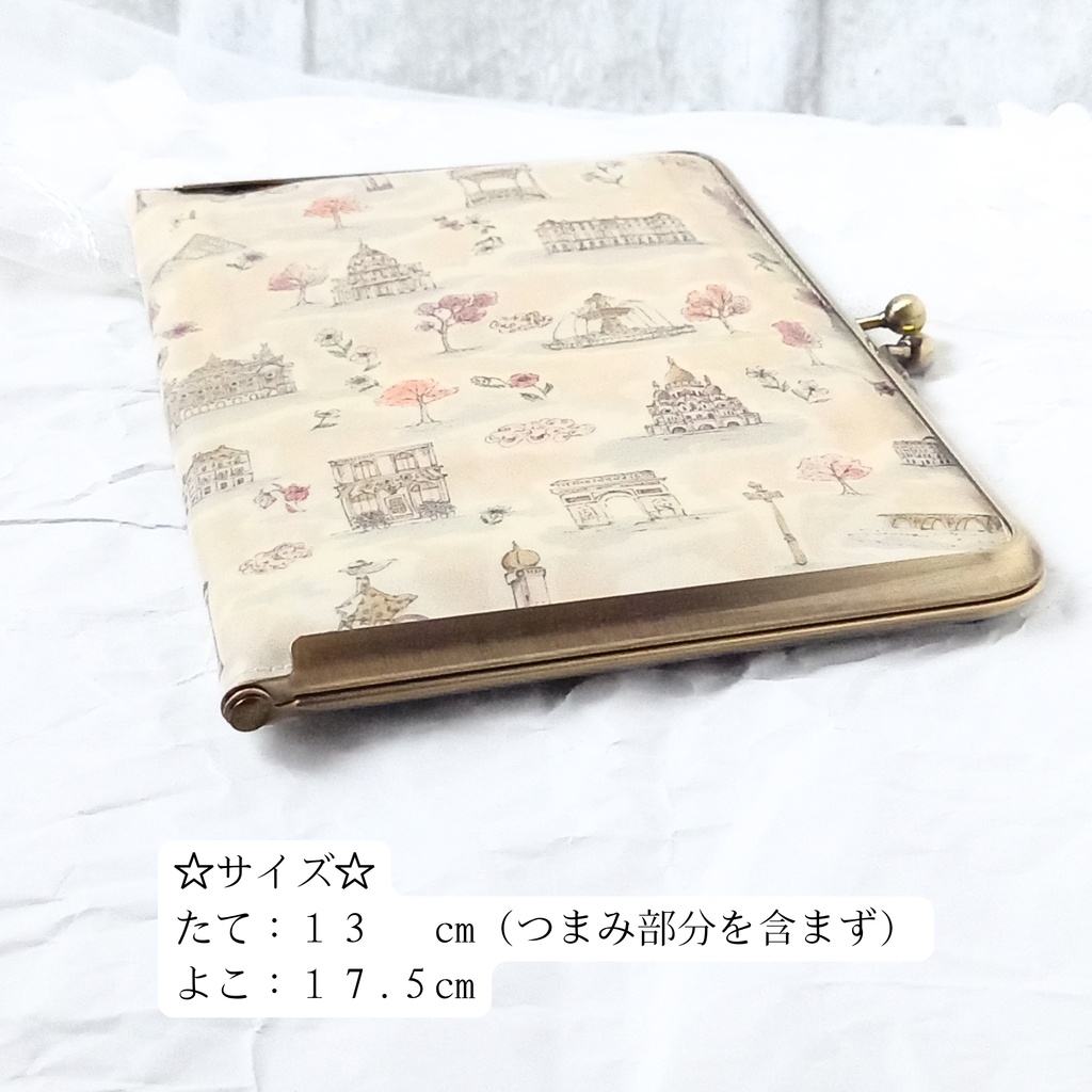 【がま口マルチケース(S+)|カードケース14段と1ポケット|17.5㎝口金】最高の靴を履いて、パリの街へ ── 楽しみ方は色々よ|リバティ パリスポストカード|通院ケース|資格証保管|お薬手帳ケース