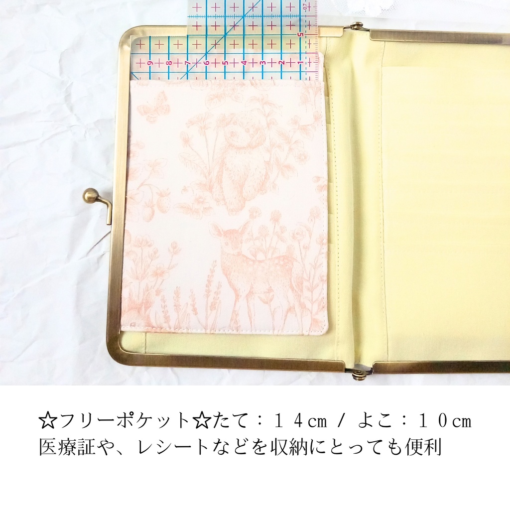 【がま口マルチケース(S+)|カードケース14段と1ポケット|17.5㎝口金】最高の靴を履いて、パリの街へ ── 楽しみ方は色々よ|リバティ パリスポストカード|通院ケース|資格証保管|お薬手帳ケース