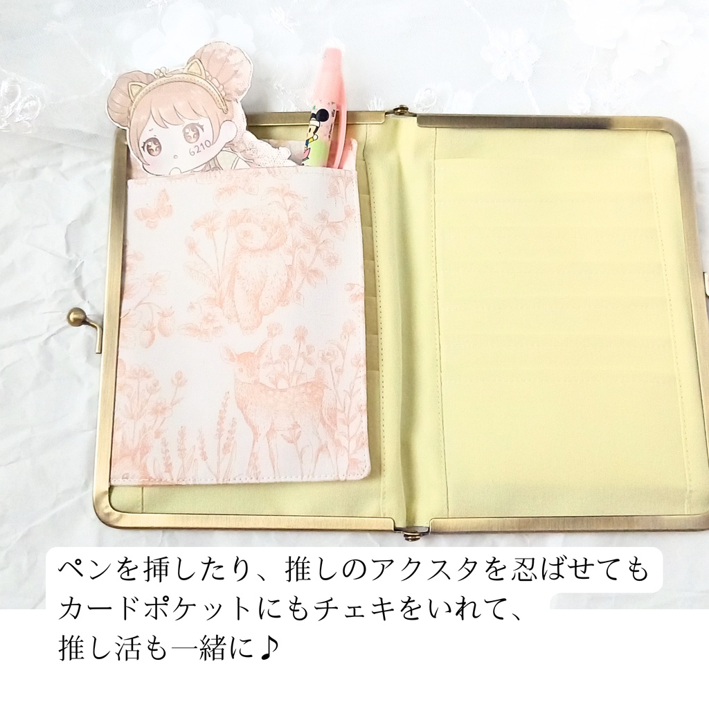 【がま口マルチケース(S+)|カードケース14段と1ポケット|17.5㎝口金】最高の靴を履いて、パリの街へ ── 楽しみ方は色々よ|リバティ パリスポストカード|通院ケース|資格証保管|お薬手帳ケース
