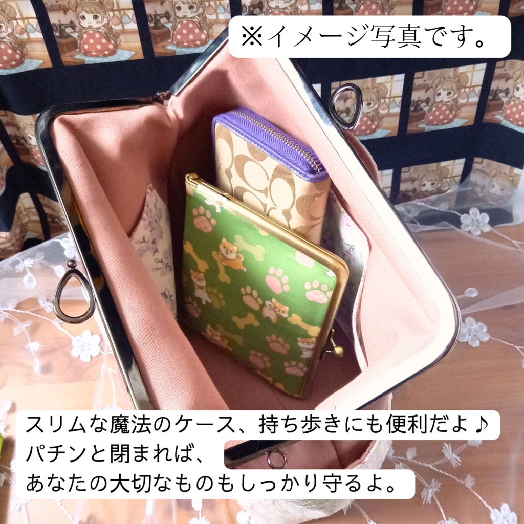 【がま口マルチケース(S+)|カードケース14段と1ポケット|17.5㎝口金】最高の靴を履いて、パリの街へ ── 楽しみ方は色々よ|リバティ パリスポストカード|通院ケース|資格証保管|お薬手帳ケース