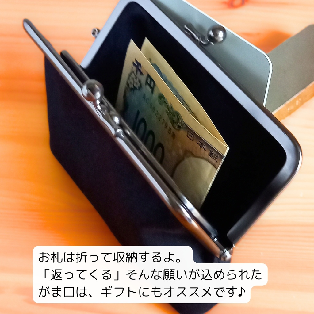 【親子がま口財布/竹の根ひねり/12㎝口金】フォーマルサテンブラック|黒|オールブラック|ミニ財布|コンパクト財布|コインケース|カードケース|冠婚葬祭|結婚式|上品|洗練|和装 和小物|ギフト