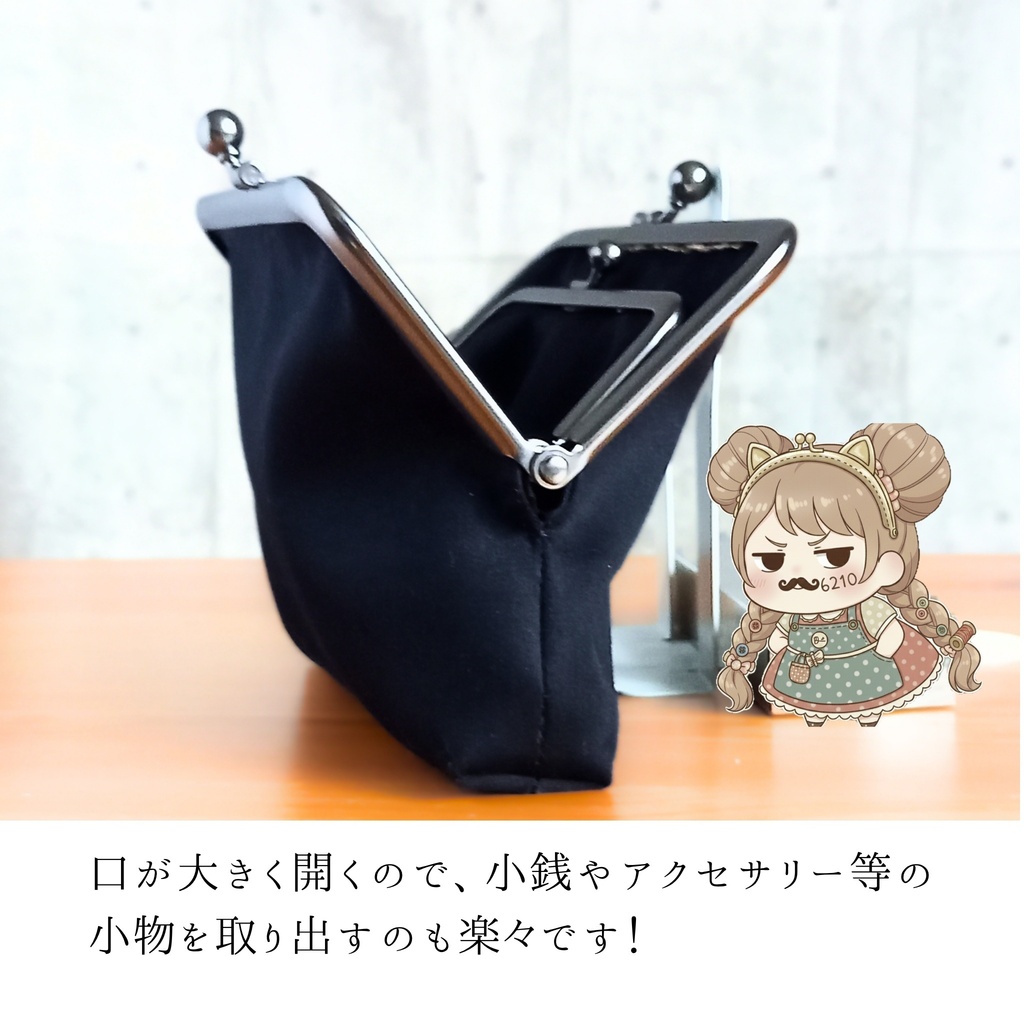 【親子がま口財布/竹の根ひねり/12㎝口金】フォーマルサテンブラック|黒|オールブラック|ミニ財布|コンパクト財布|コインケース|カードケース|冠婚葬祭|結婚式|上品|洗練|和装 和小物|ギフト