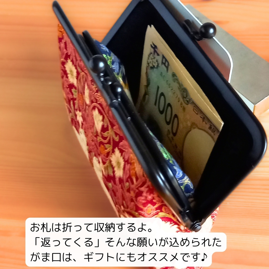 【親子がま口財布/竹の根ひねり/12㎝口金】ダニャスク|猫柄|赤|青|クラシカル|ミニ財布|個性的|ダマスク|フラワーコンパクト財布|コインケース|カードケース