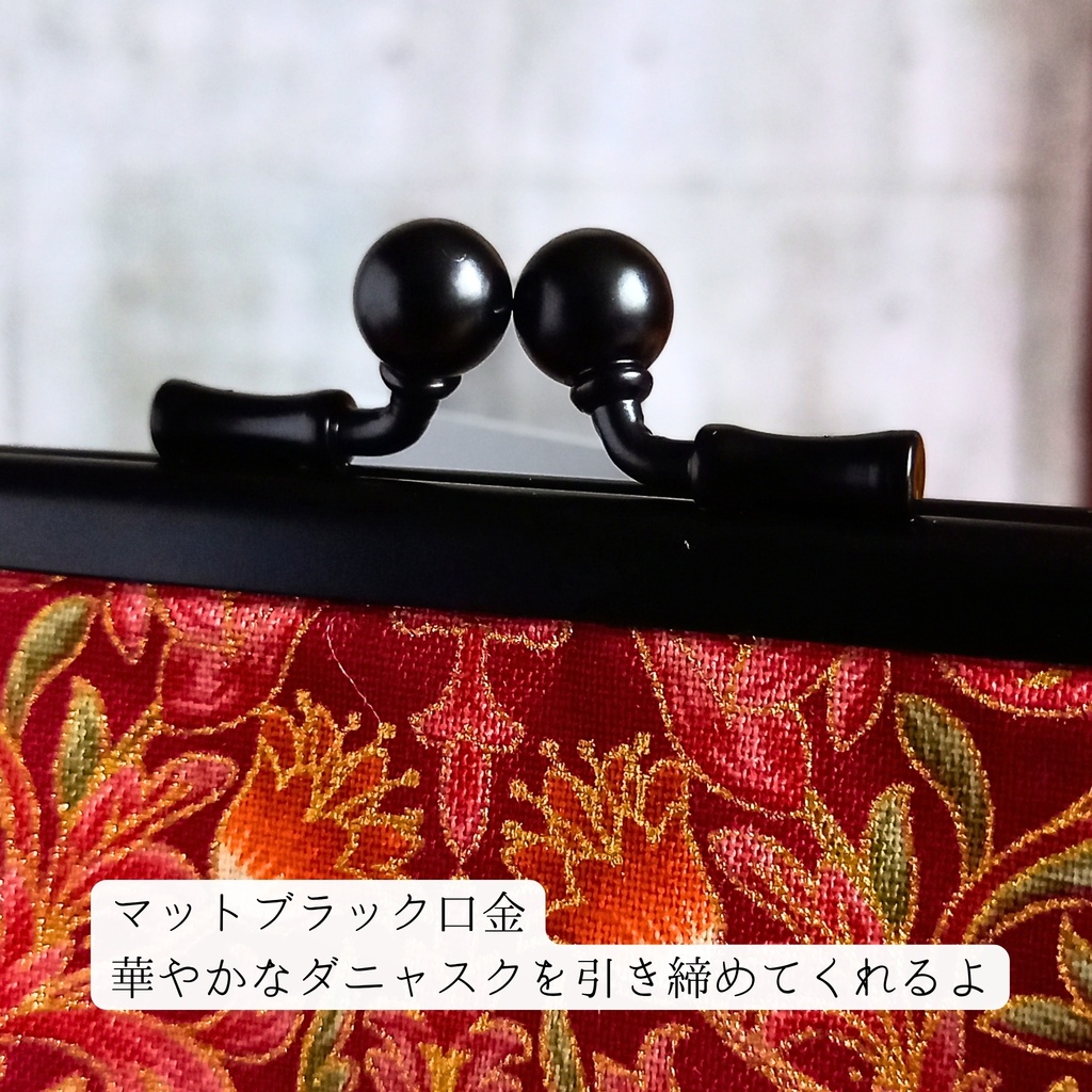 【親子がま口財布/竹の根ひねり/12㎝口金】ダニャスク|猫柄|赤|青|クラシカル|ミニ財布|個性的|ダマスク|フラワーコンパクト財布|コインケース|カードケース